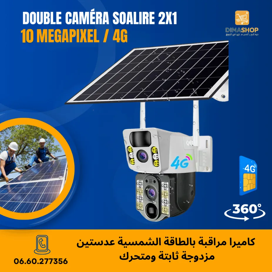 10 Megapixel 4G كاميرا مراقبة  بالطاقة الشمسية عدستين مزدوجة ثابتة ومتحرك