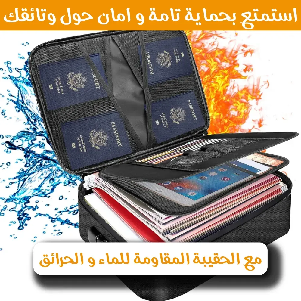 حقيبة تخزين متعددة الاستخدامات