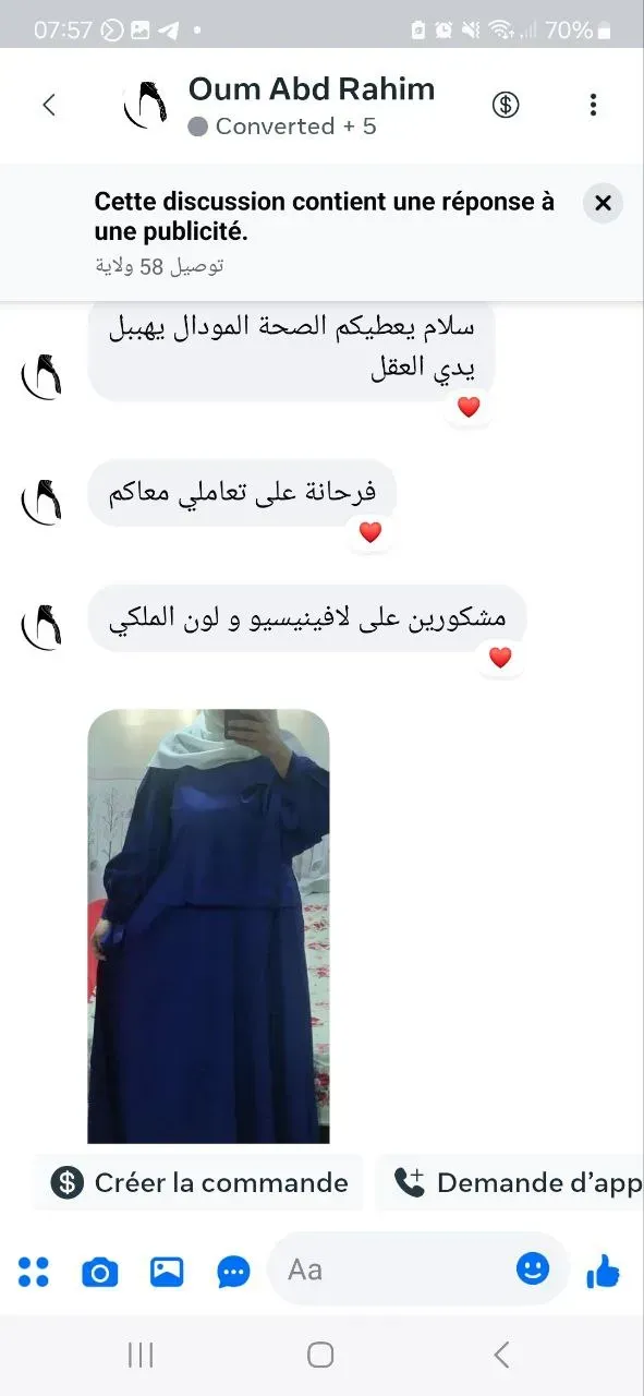 store