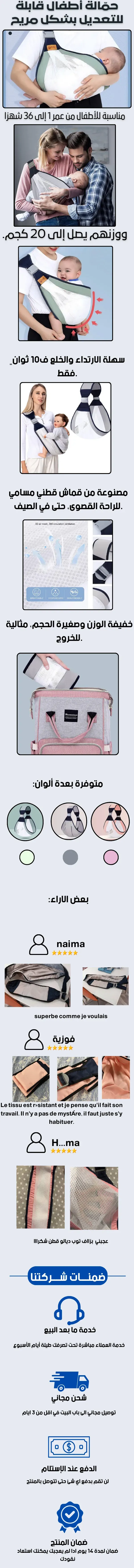 store