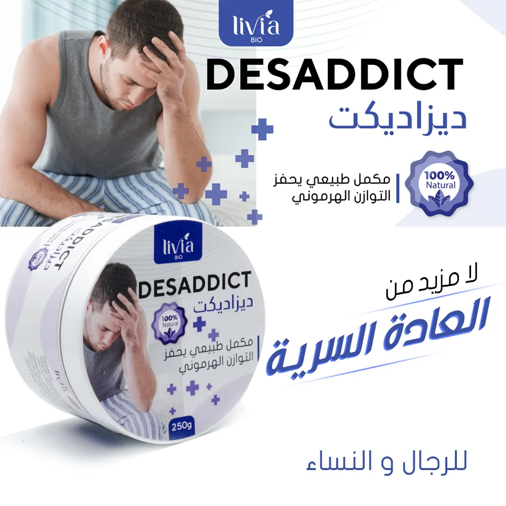 desaddict