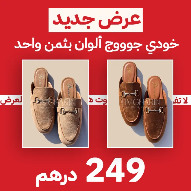 store