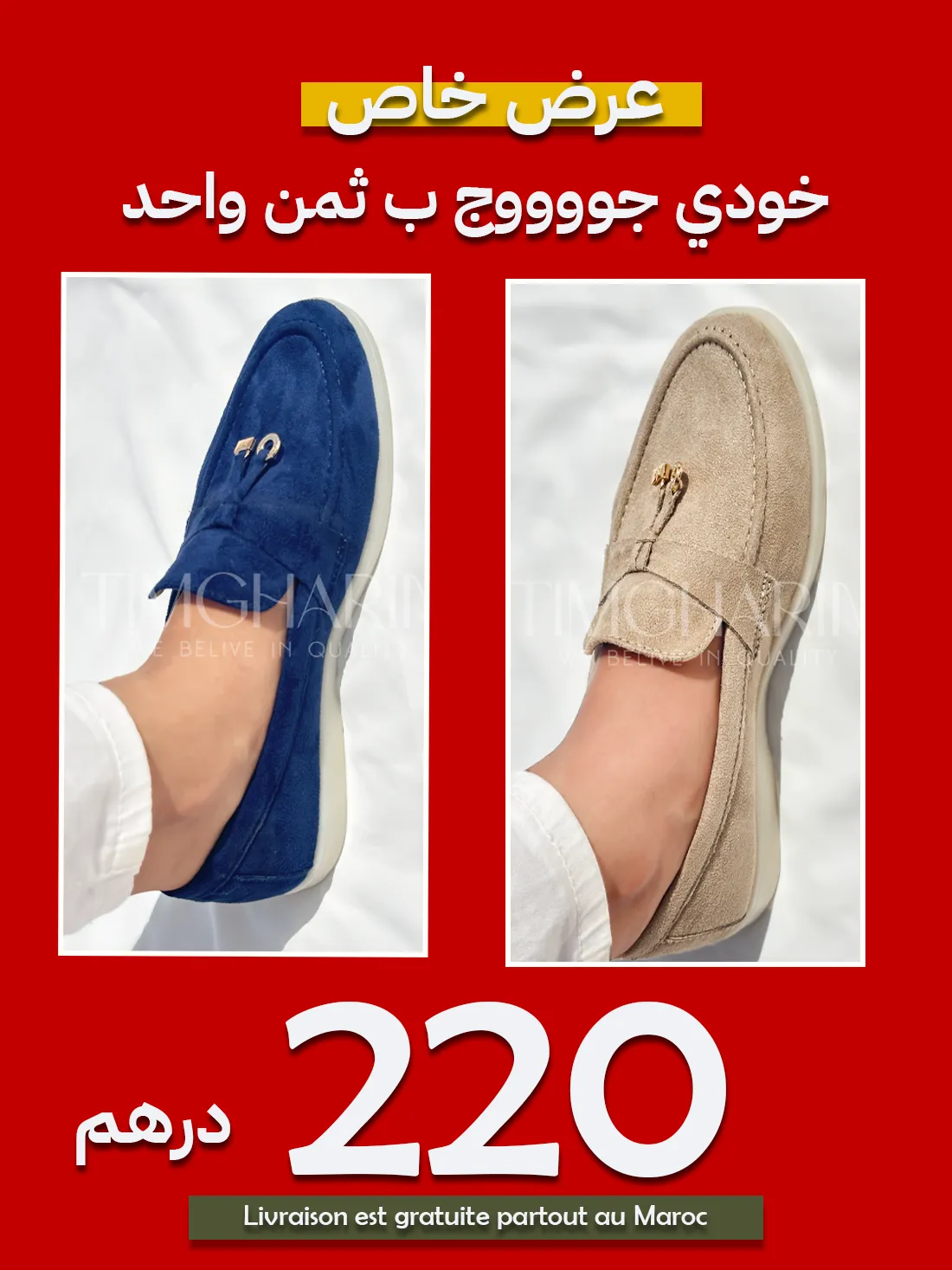 Mocassin Femme à Semelle Confort