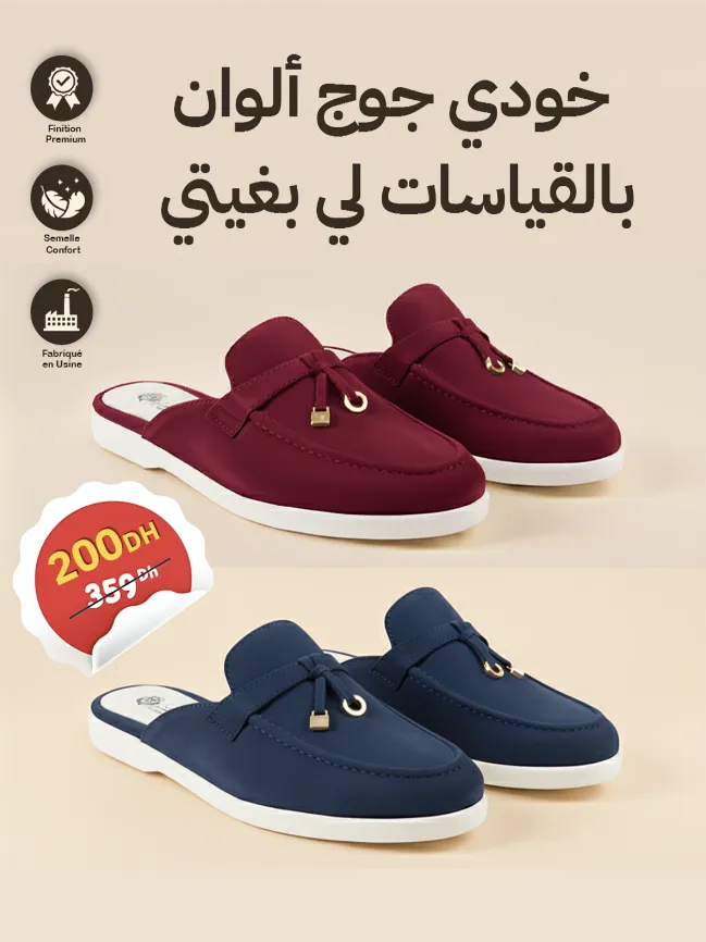 Mules Loro Piana en daim élégantes pour femme