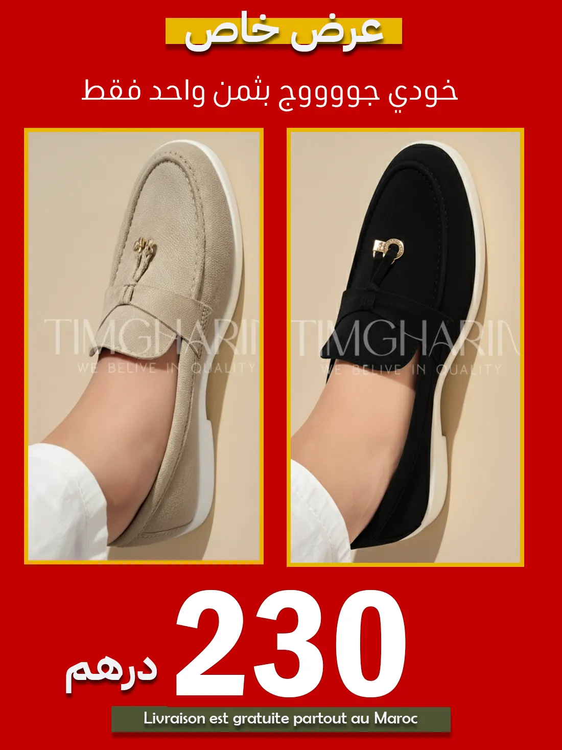 Mocassin Femme à Semelle Confort