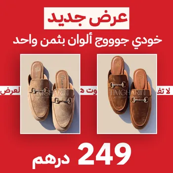 store