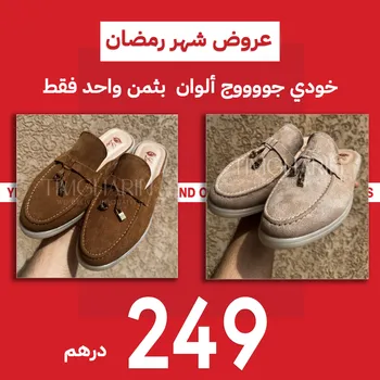 store