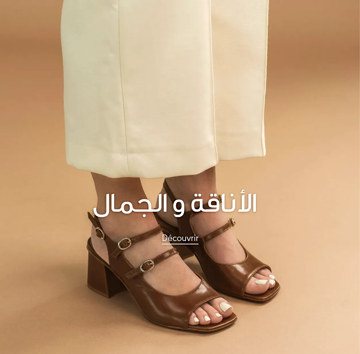 store