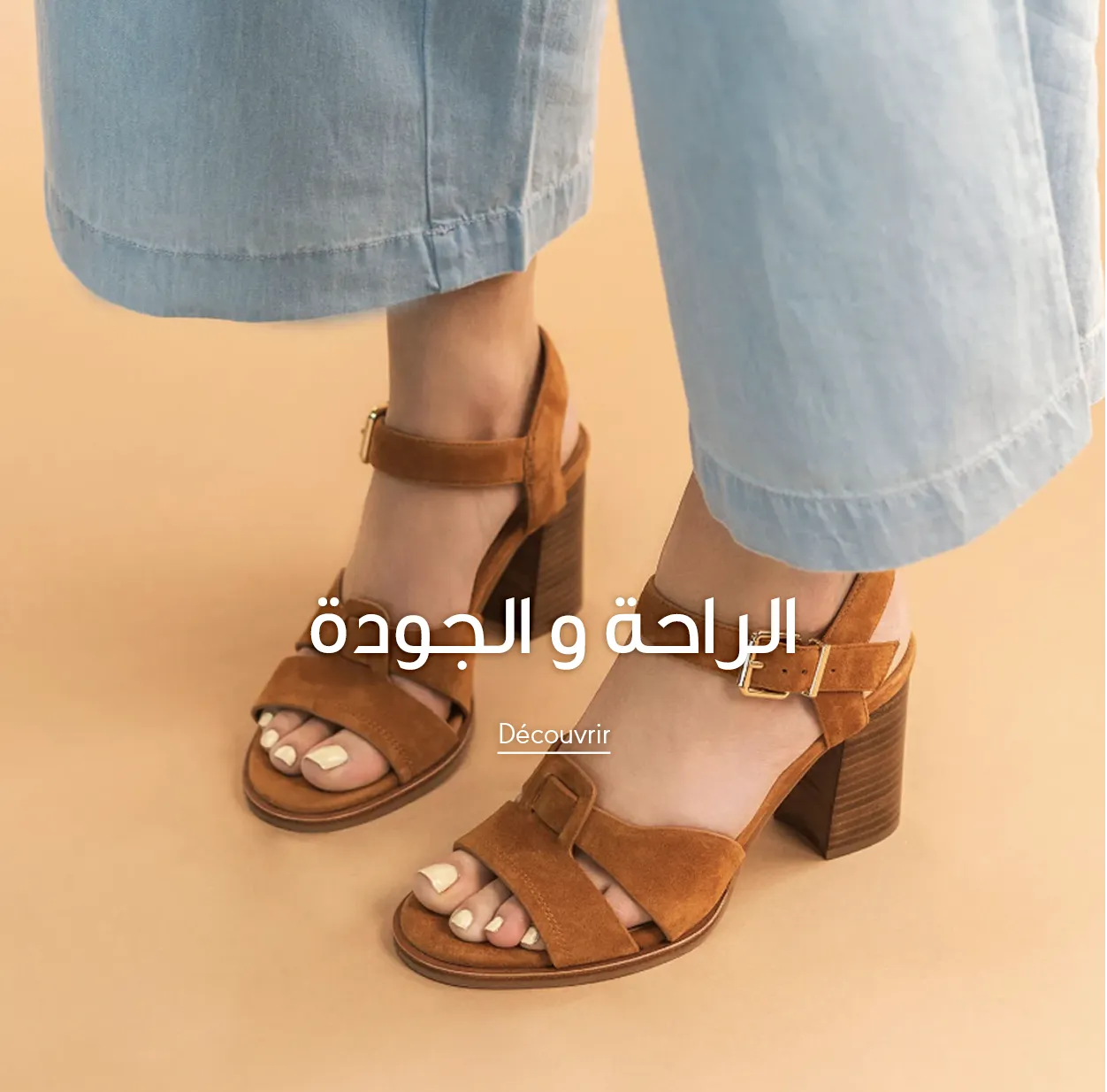 store