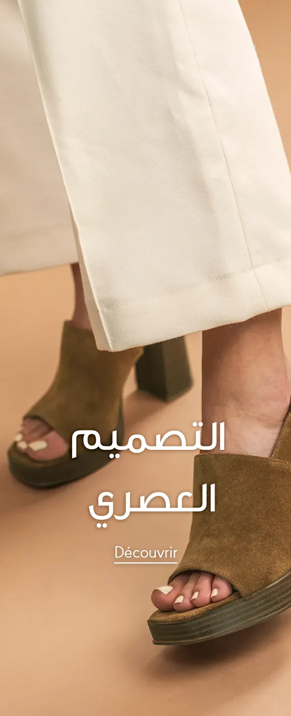 store