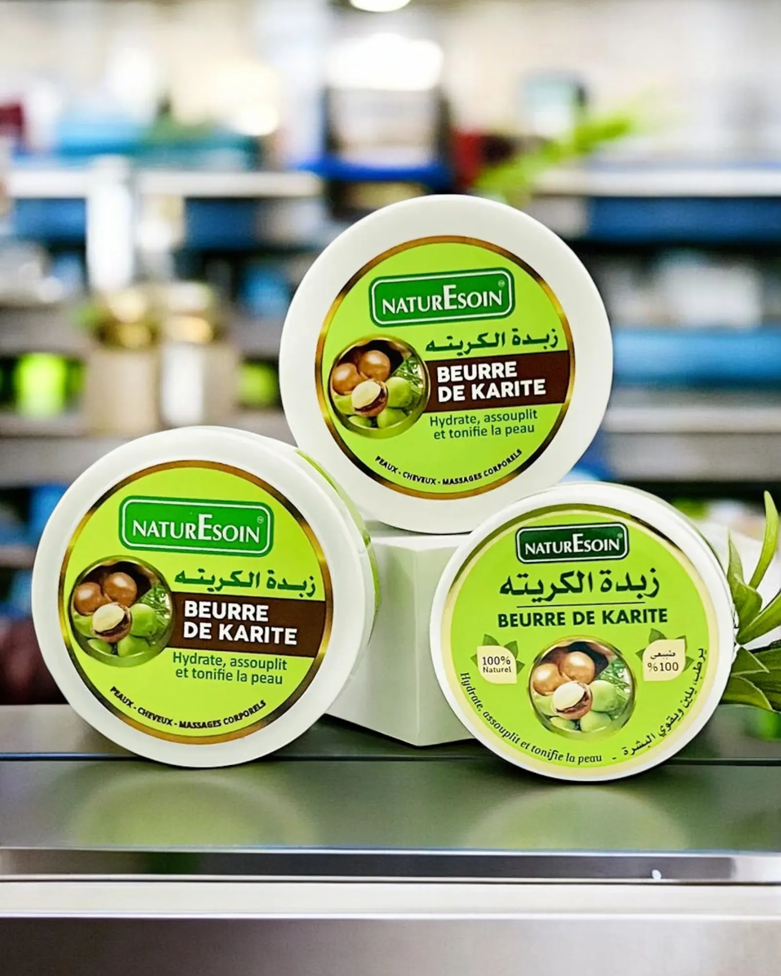 Beurre de Karité 250G