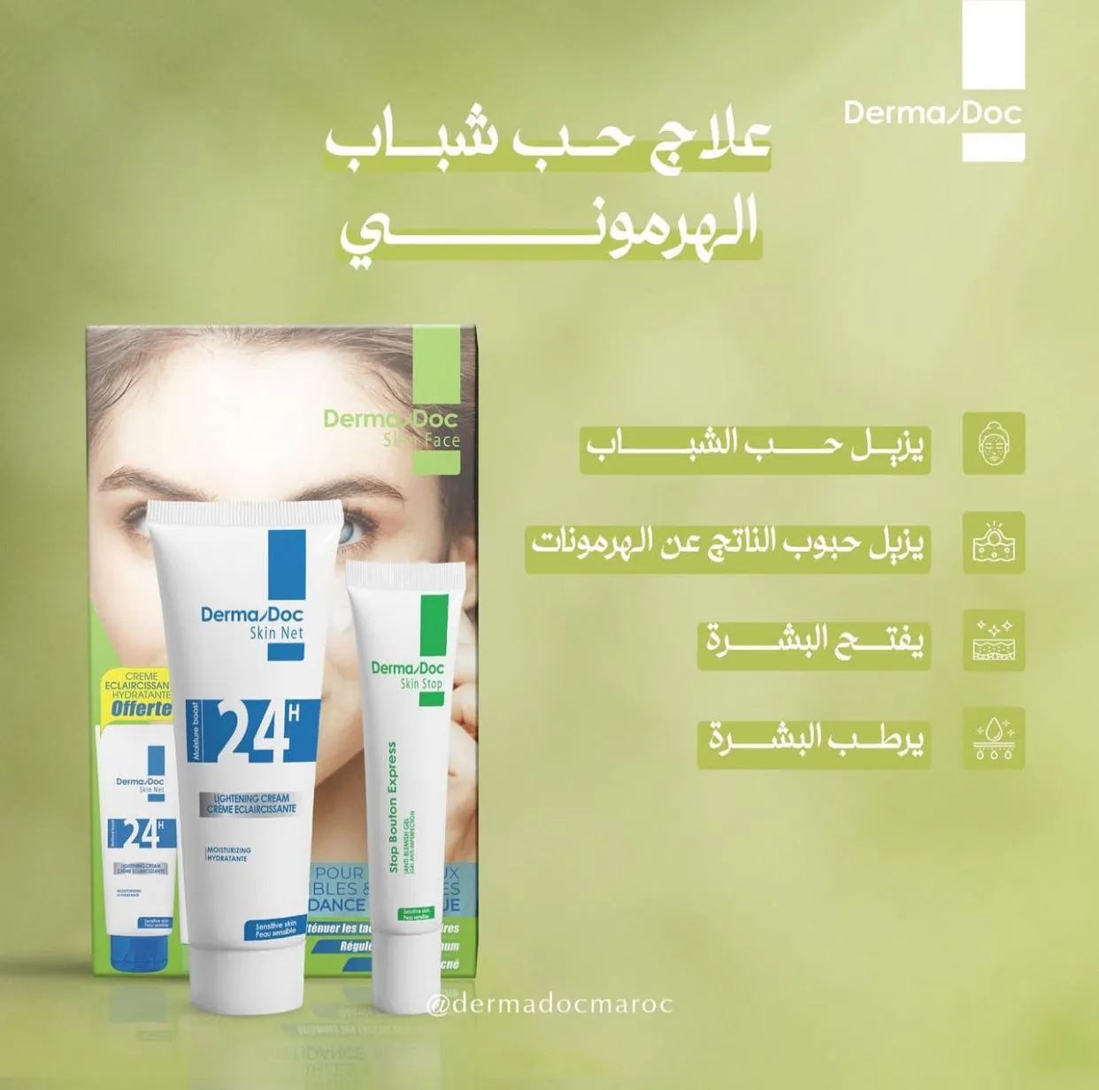 Dermadoc Skin Stop Boutons Express 15 ml + Skin Net Crème Éclaircissante 24H 50 ml