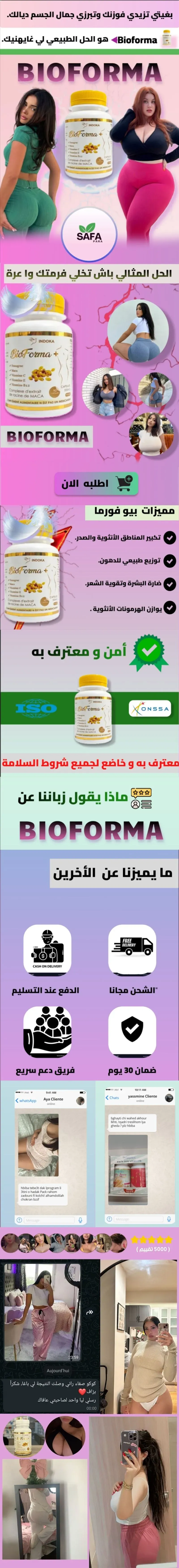 store