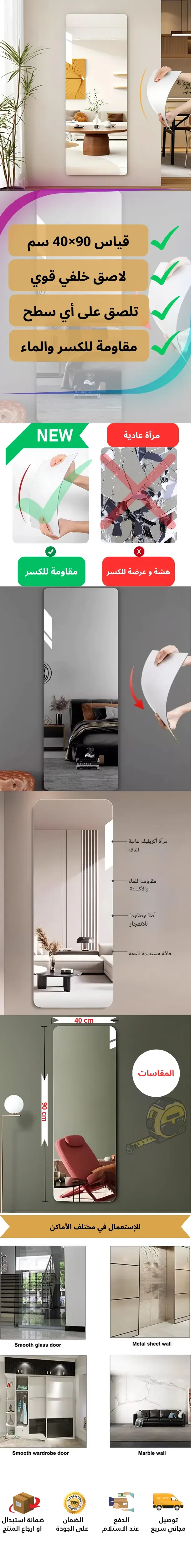 store