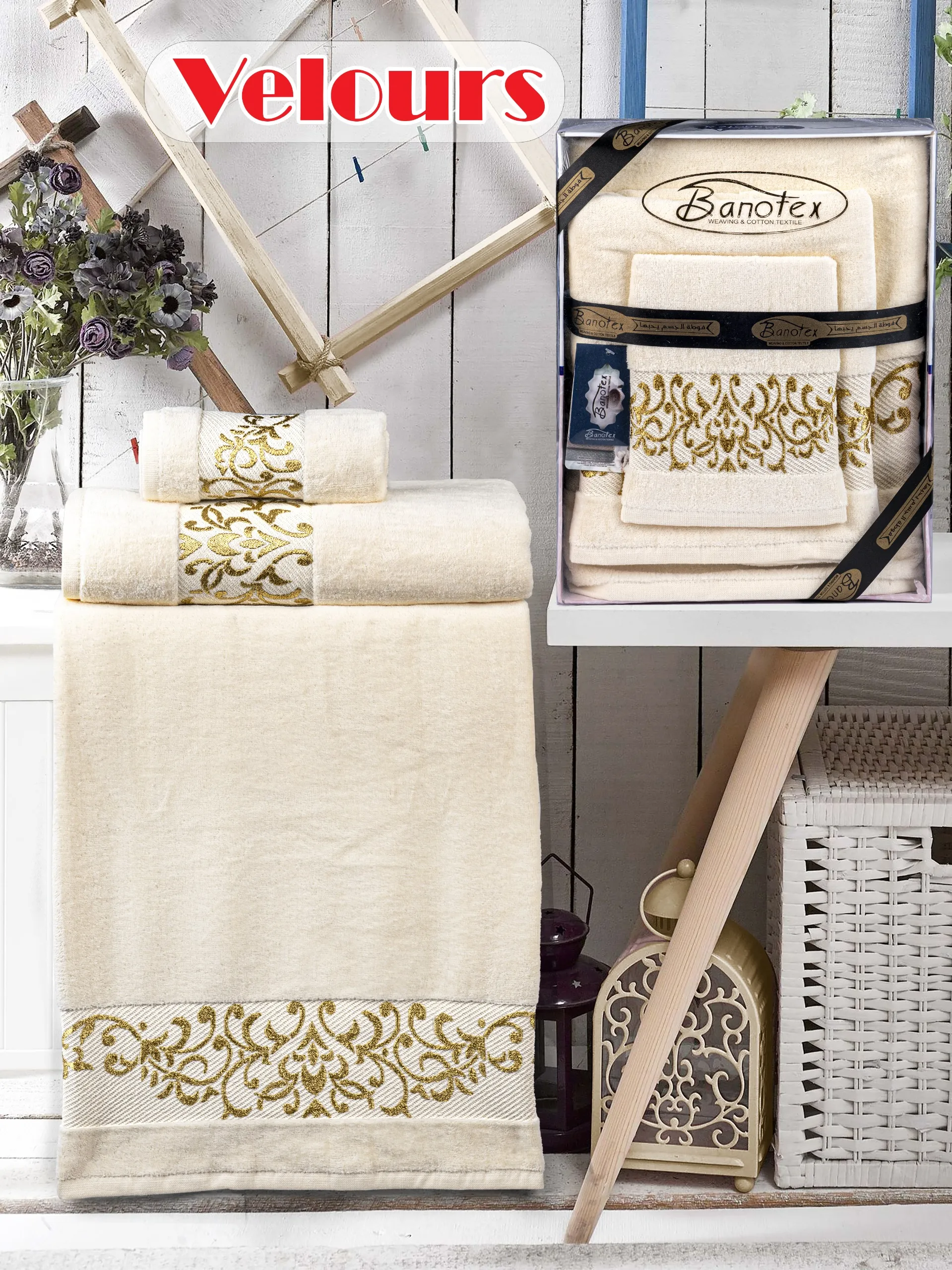 Serviette Beige