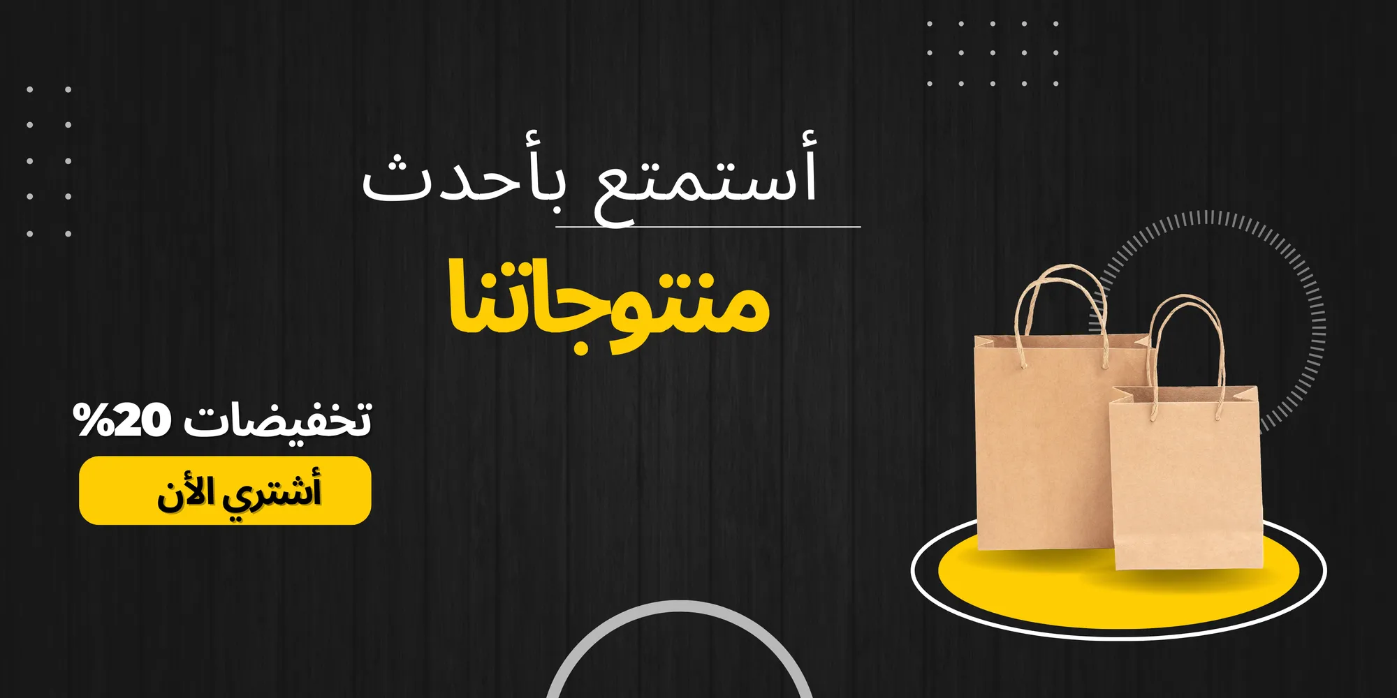 store