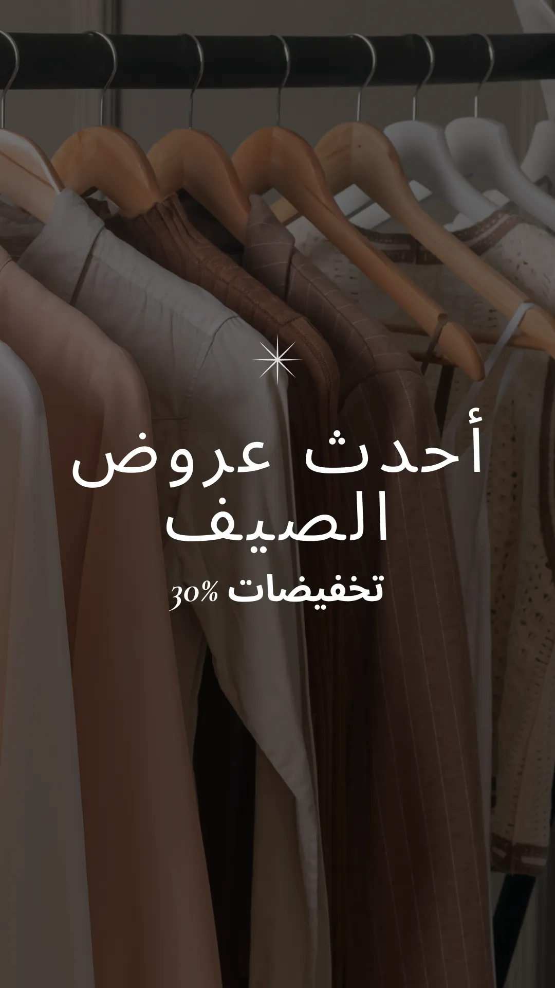 store