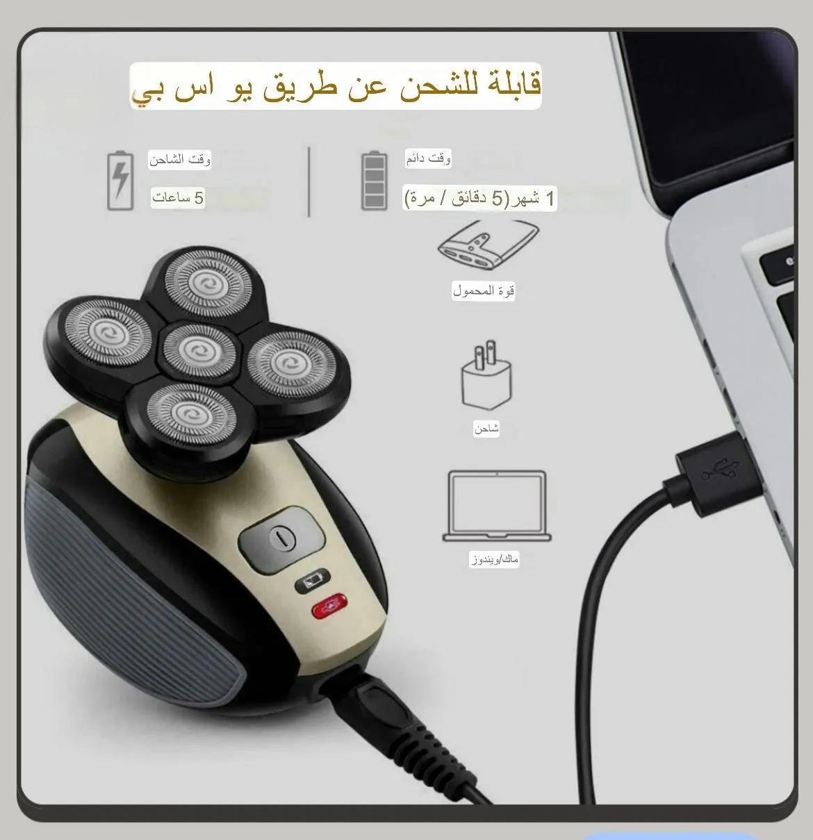 store
