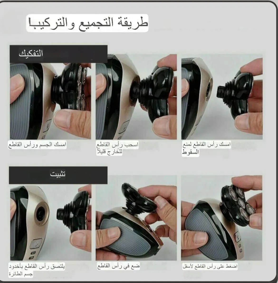 store