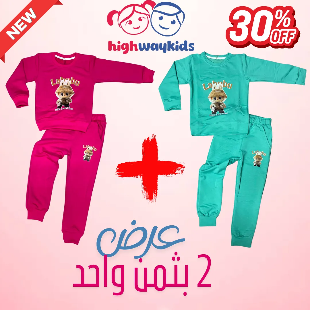 اونصومبل سويت و سروال لابوبو