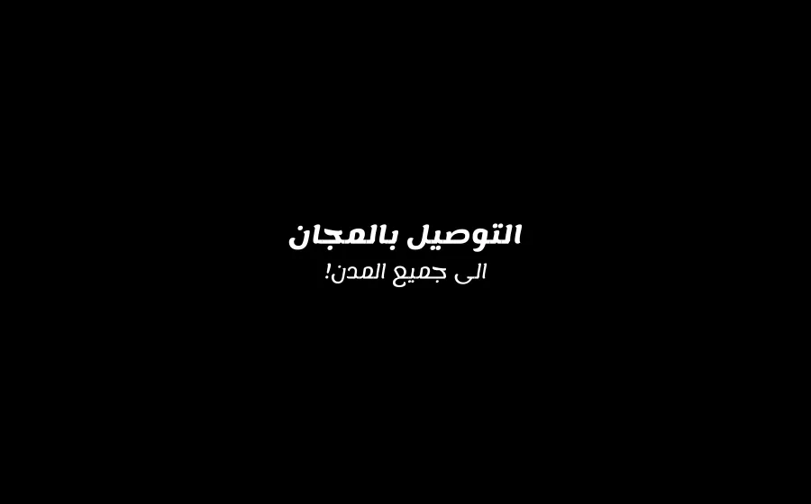 store