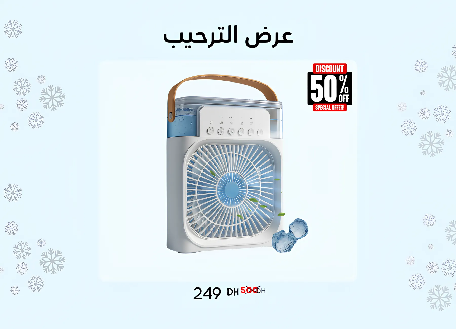store