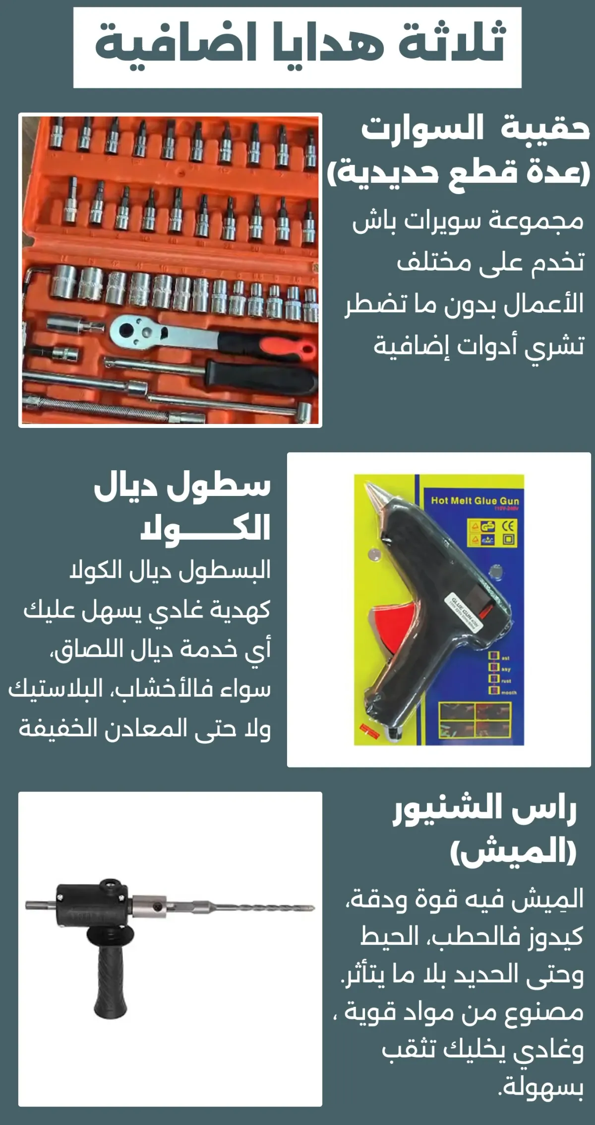 store