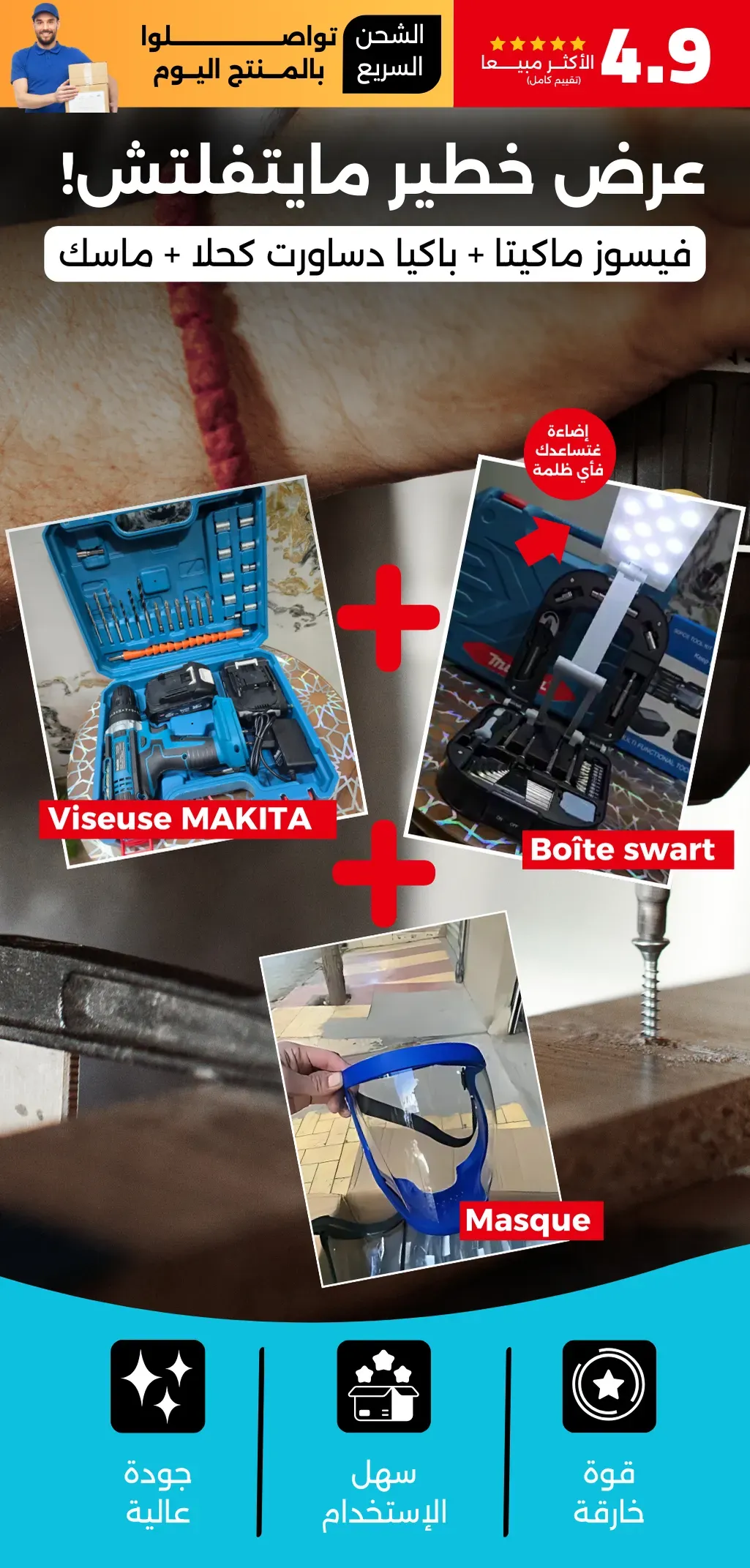store