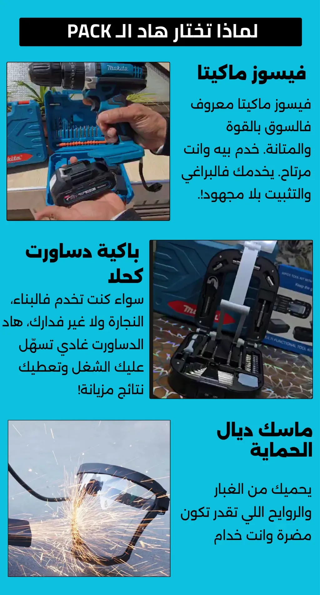 store