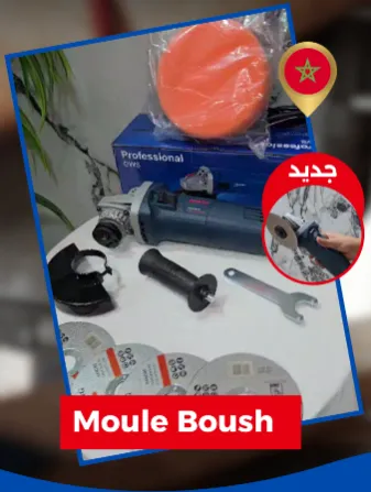 Moule bosh 1050 watt