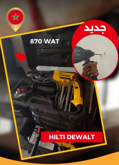 Hilti Dewalt 