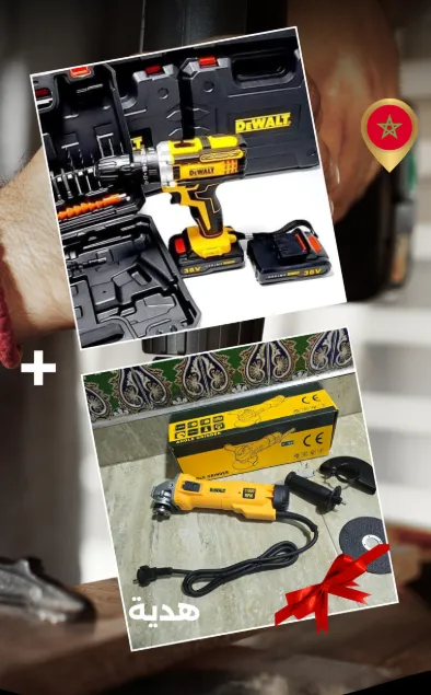 viseuse moule dewalt